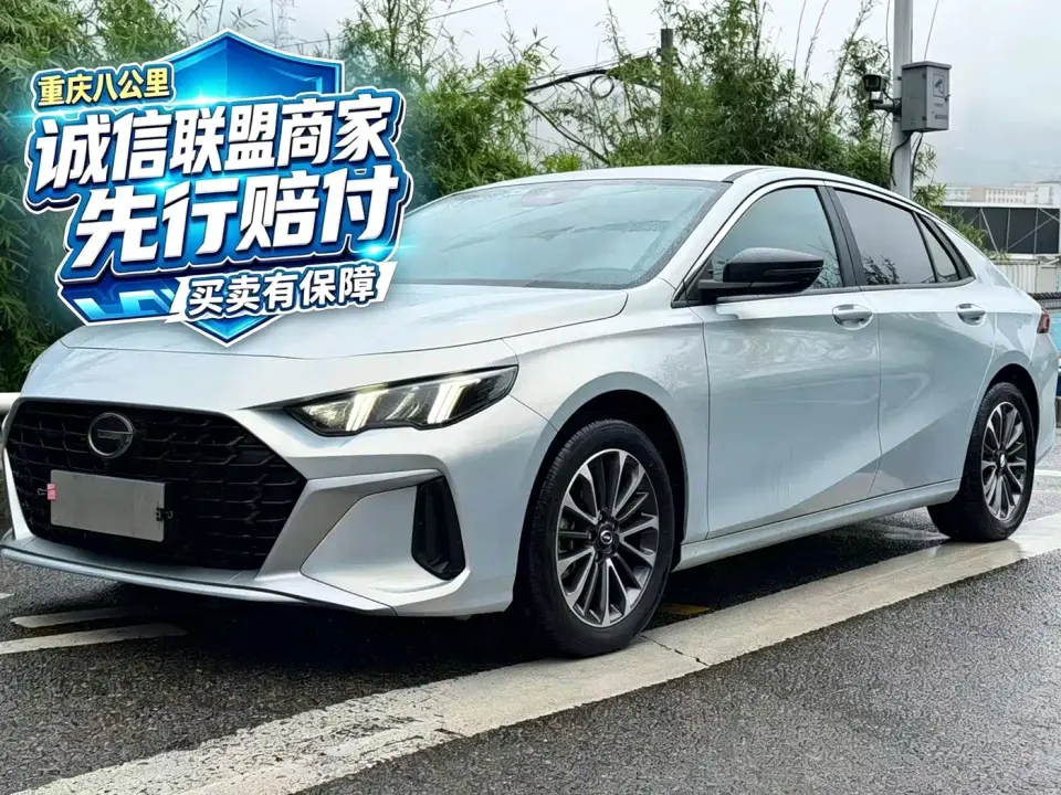 GAC Trumpchi Emkoo Shadow Leopard H High-Efficiency Hybrid 2024