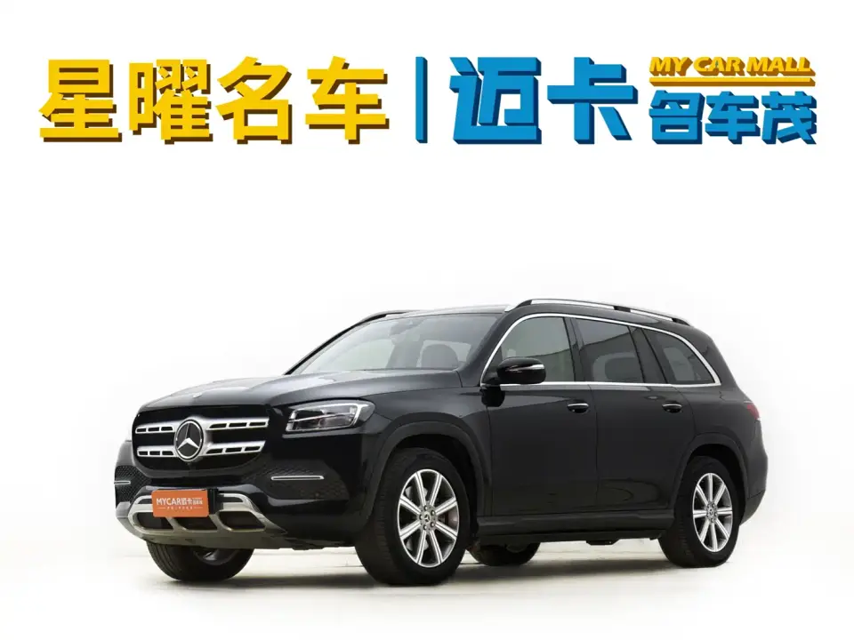 Mercedes-Benz GLS-Class GLS 450 4MATIC Dynamic 2020