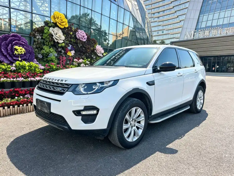 Land Rover Discovery Sport 240PS HSE Edition China V 2020