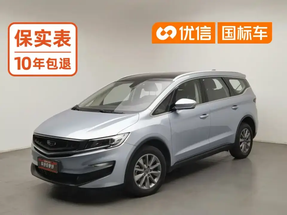 Geely Jia Ji 1.8TD DCT Comfort 2020