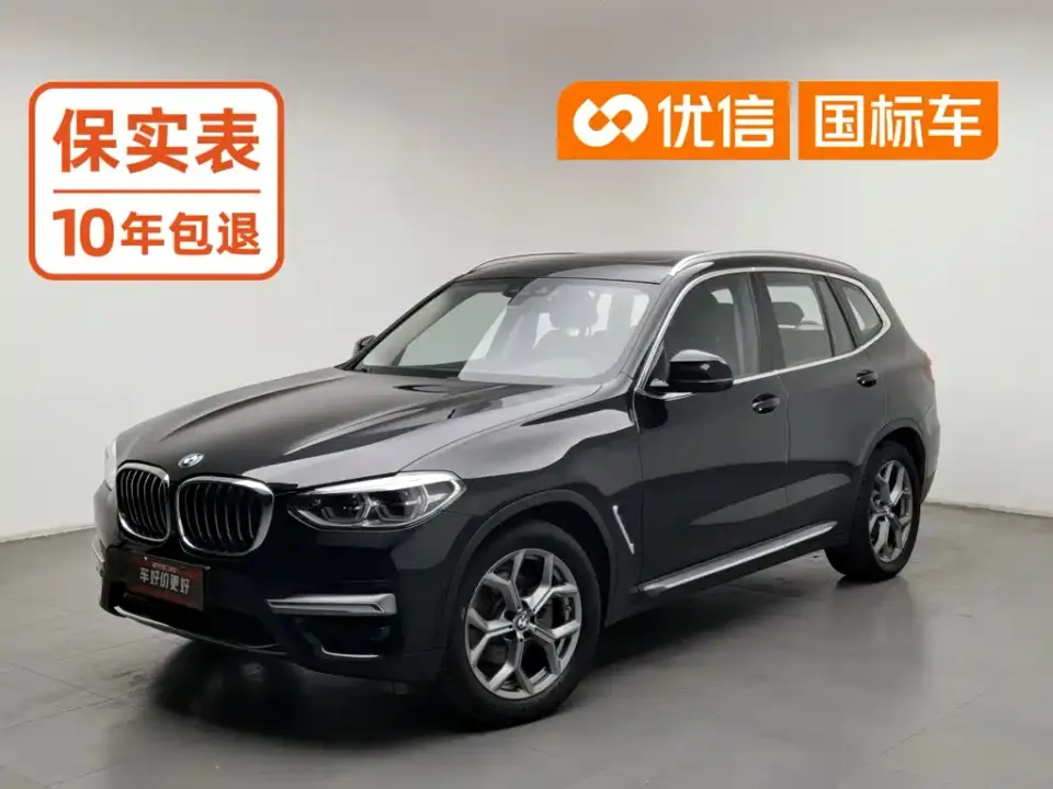 BMW X3 xDrive28i Luxury Package 2020