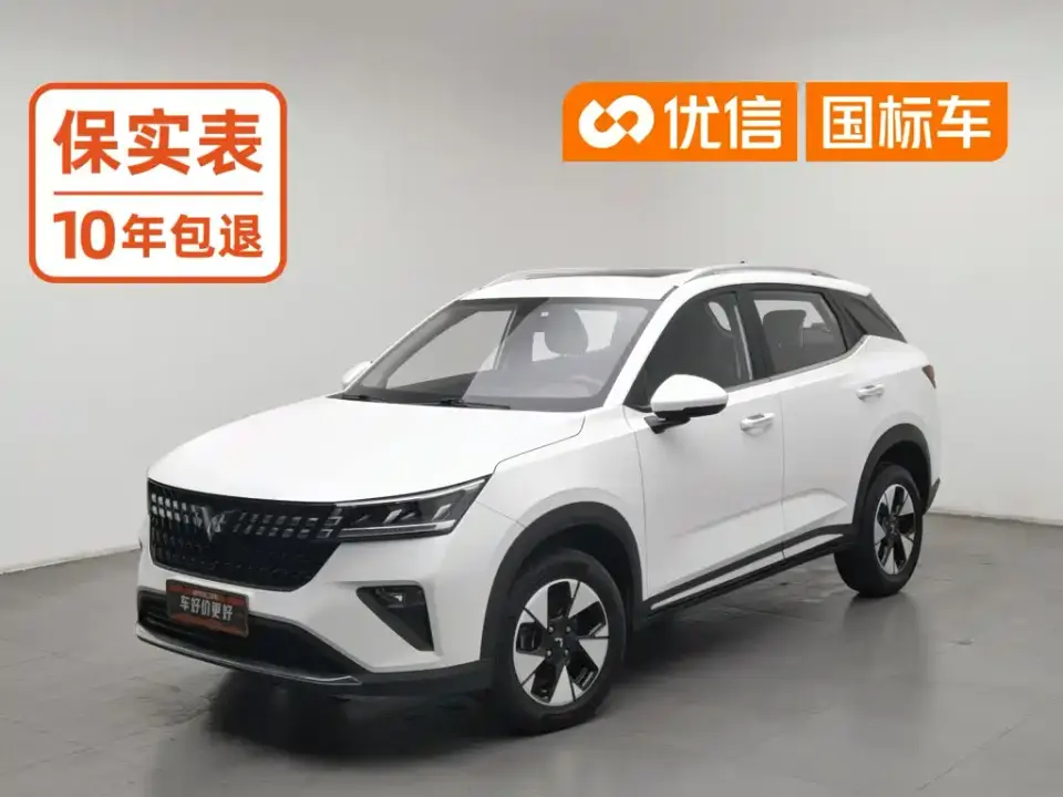 Wuling Motors Wuling Xingchi 1.5L CVT Enjoyment Edition 2023