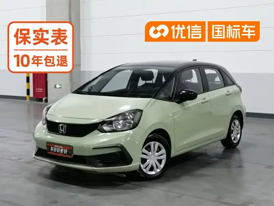 Honda Fit 1.5L CVT Trend Edition 2022