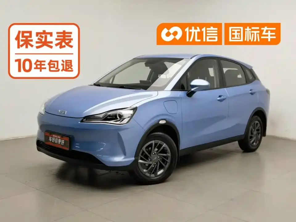 Neta Nezha V Standard Range Entertainment Edition 2021
