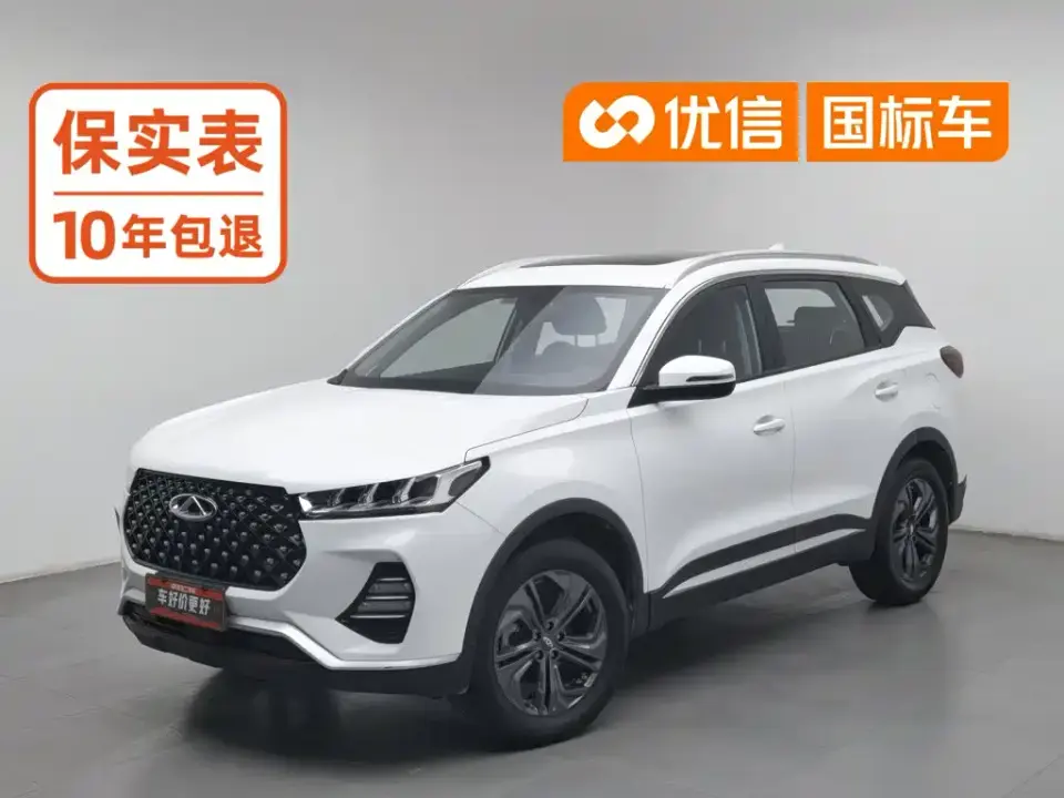 Chery Tiggo 7 Divine Edition 1.5T CVT Divine No.1 2020