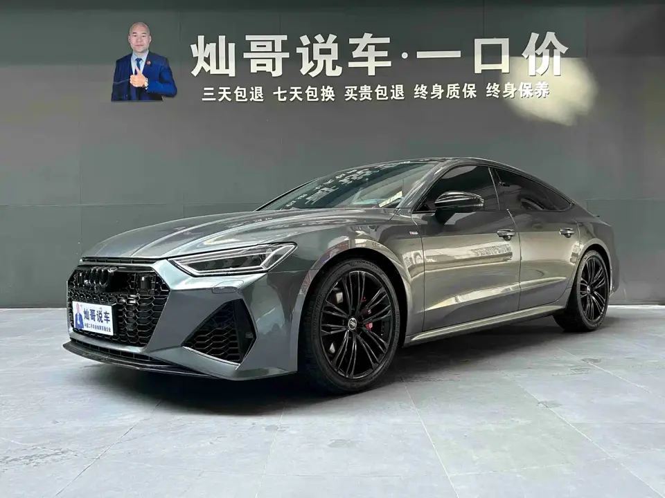 Audi A7 Model 45 TFSI Premium Selection Edition 2023