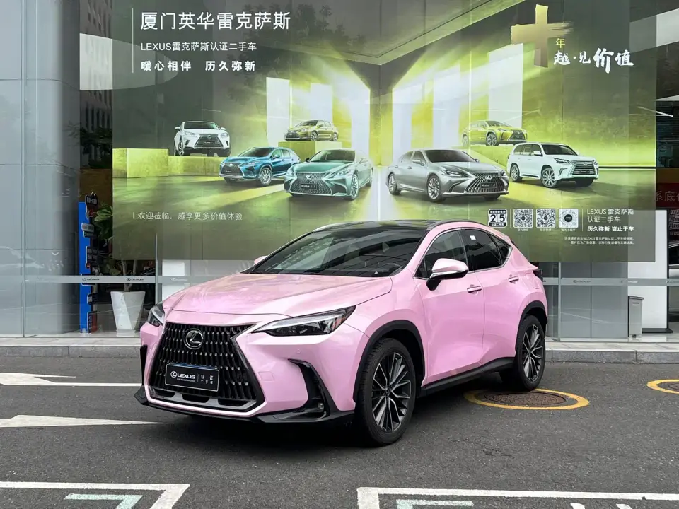 Lexus NX 350h FWD Innovation Edition 2022