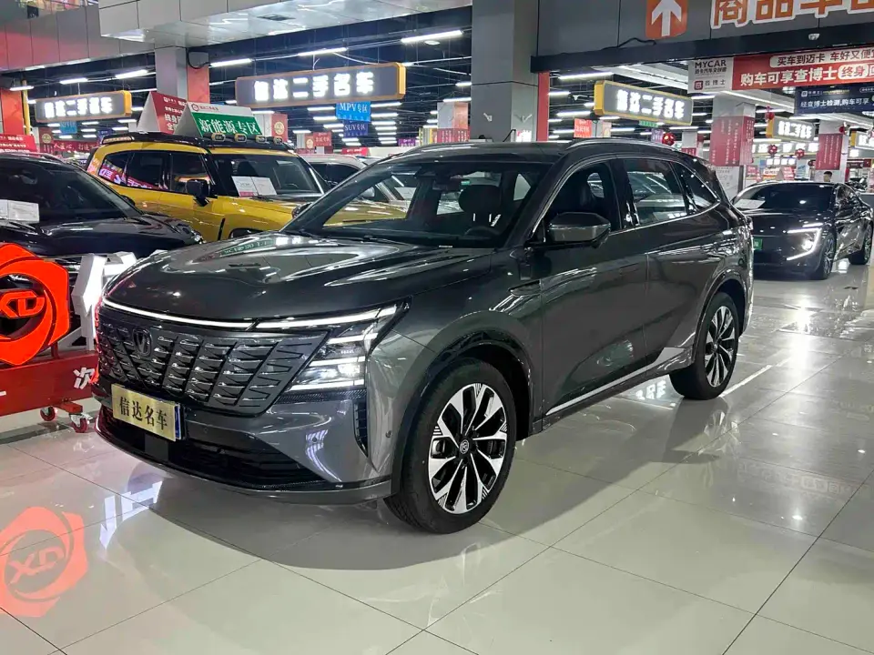 Changan CS75 PLUS 4th Gen UItra 2.0T New Blue Whale Smart Power Type 2026