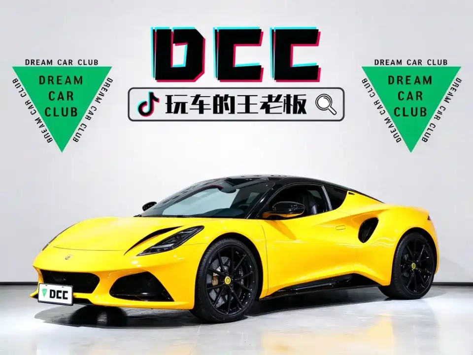 Lotus Cars EMIRA 2.0T DCT First Edition 2024