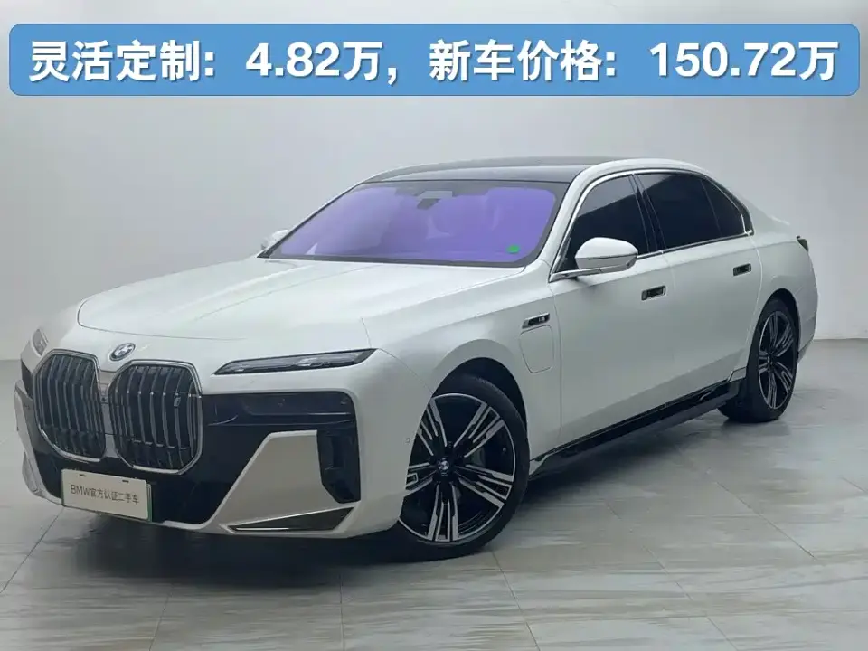 BMW i7 Model xDrive60L M Sport Package 2025