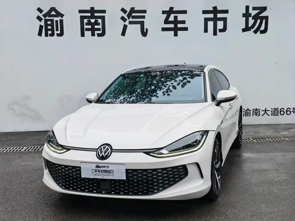 Volkswagen Lamando Lamando L 280TSI DSG Cool Edition 2023