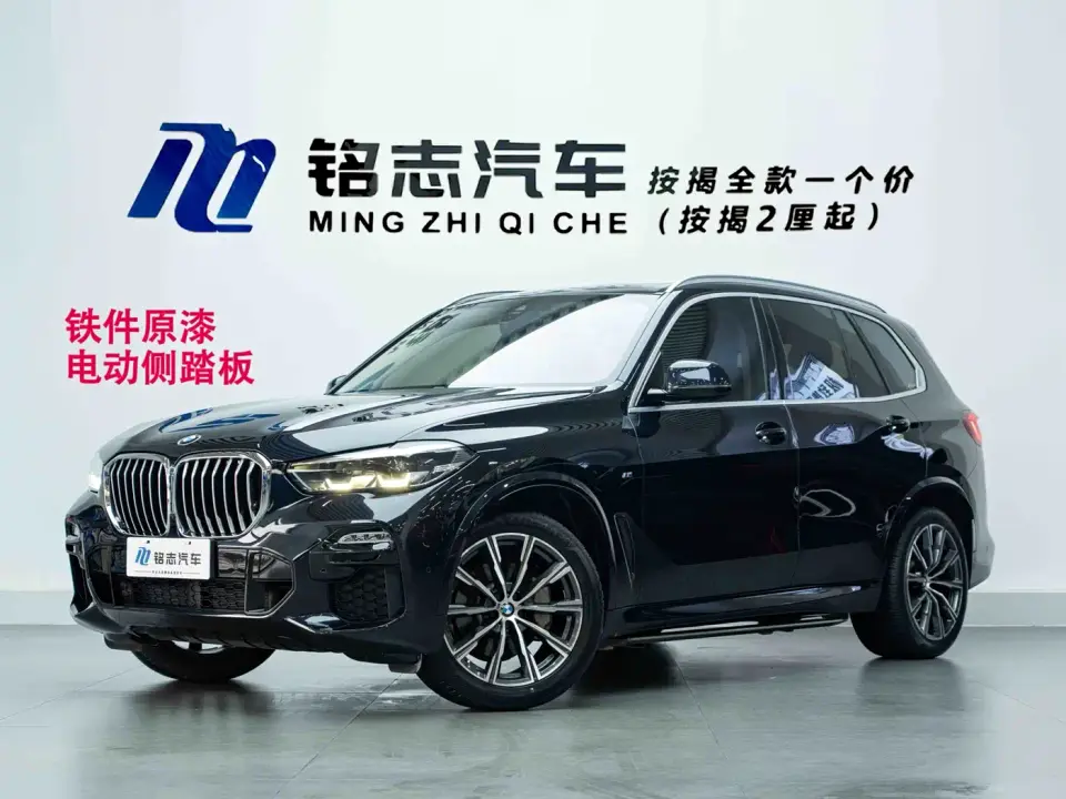 BMW X5 (Import) xDrive30i M Sport Package 2020