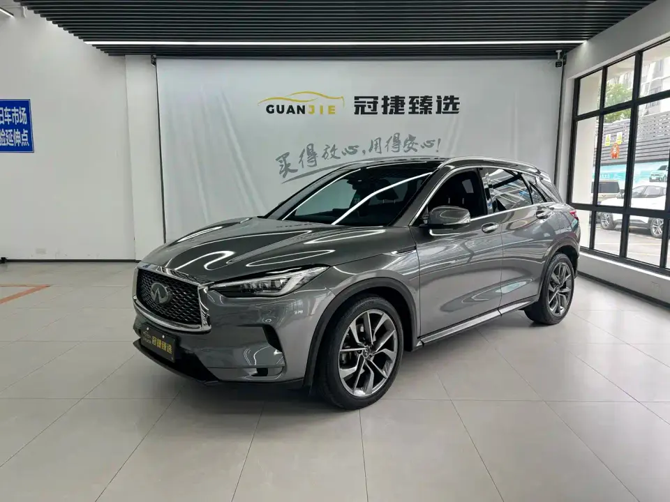 Infiniti QX50 2.0T AWD Flagship Edition 2023