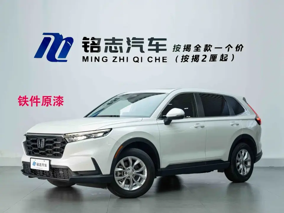 Honda CR-V 240TURBO 2WD Trend Edition 7-seater 2023