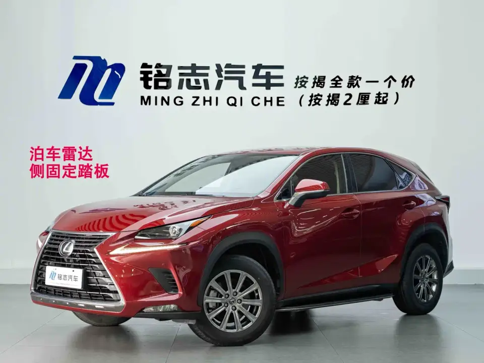 Lexus NX 200 FWD Sharp Edition China VI 2020