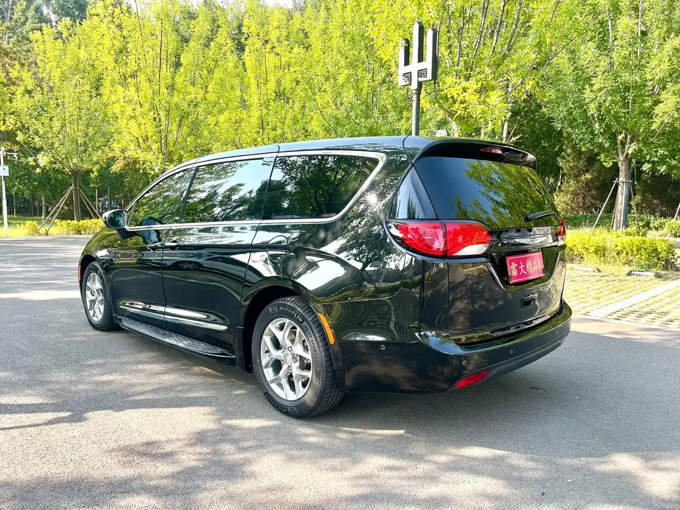 Chrysler Grand Voyager (Import) 3.6L Premium Edition 2019 — фото 7