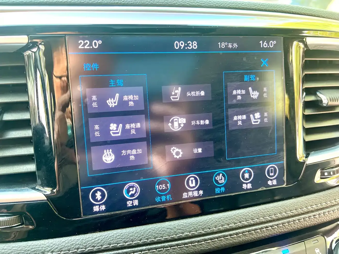 Chrysler Grand Voyager (Import) 3.6L Premium Edition 2019 — фото 12