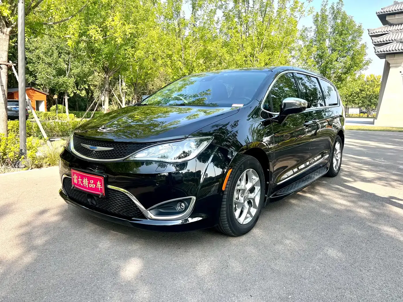 Chrysler Grand Voyager (Import) 3.6L Premium Edition 2019