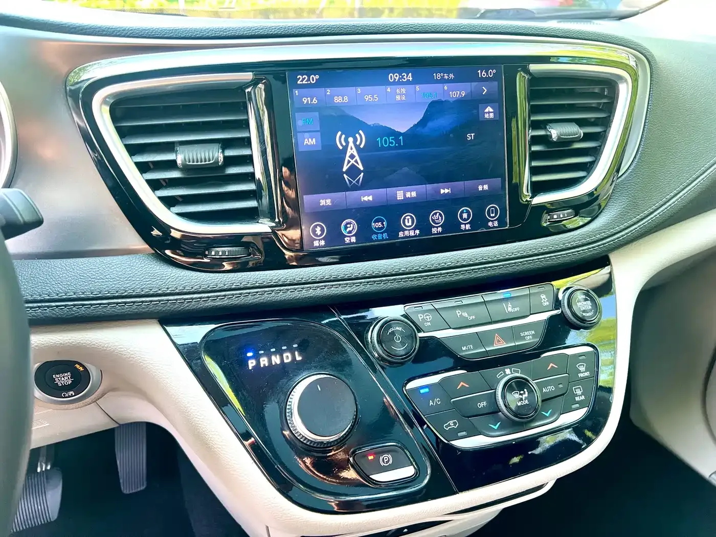 Chrysler Grand Voyager (Import) 3.6L Premium Edition 2019 — фото 39