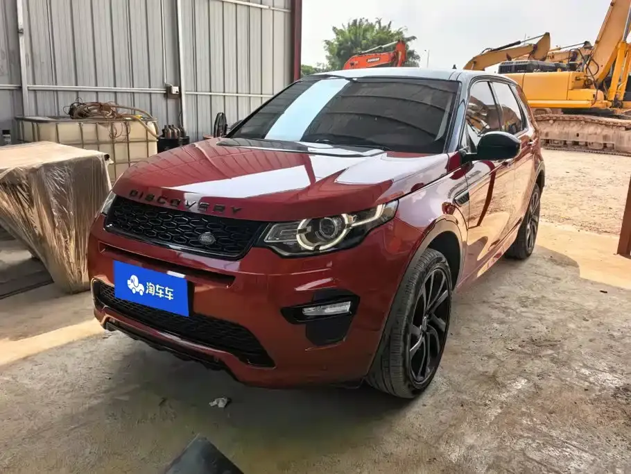 Land Rover Discovery Sport 240PS SE Edition China V 2019