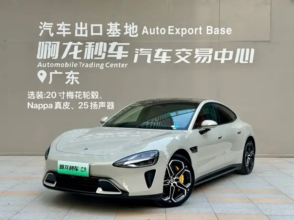 Xiaomi Auto Xiaomi SU7 RWD Long Range Intelligent Driving Edition 2025