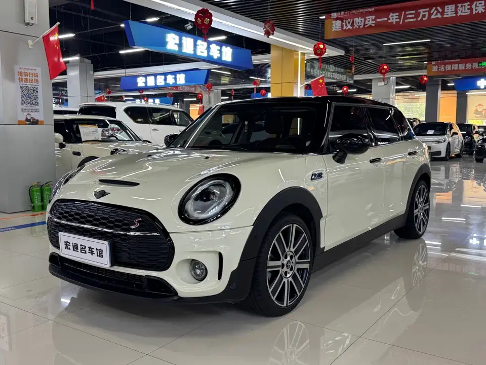 Mini CLUBMAN 2.0T COOPER S 2021