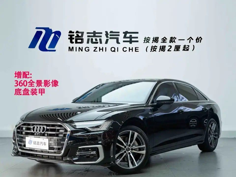 Audi A6L 40 TFSI Luxury Dynamic 2023