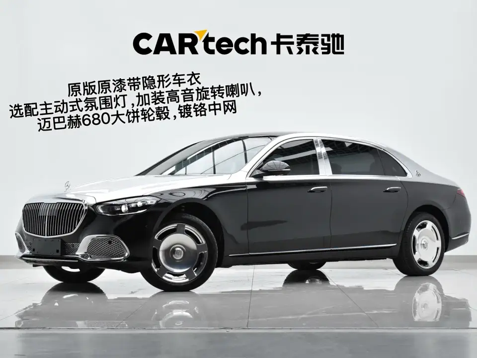 Mercedes-Benz Maybach S-Class Facelift S 480 4MATIC 2024