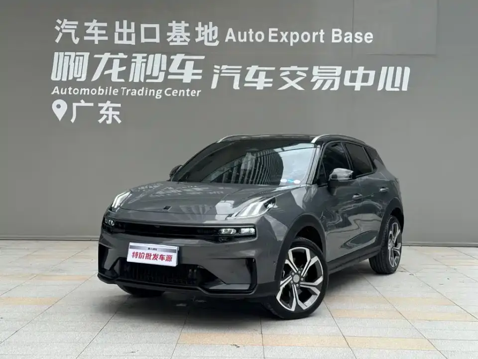 Lynk & Co 06 Remix 1.5T Power Halo 2023
