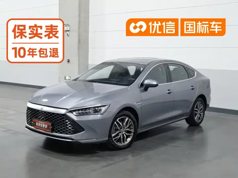 BYD Qin PLUS DM-i 120KM Premium 2023