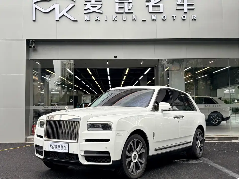 Rolls-Royce Cullinan 4-Seater 2023