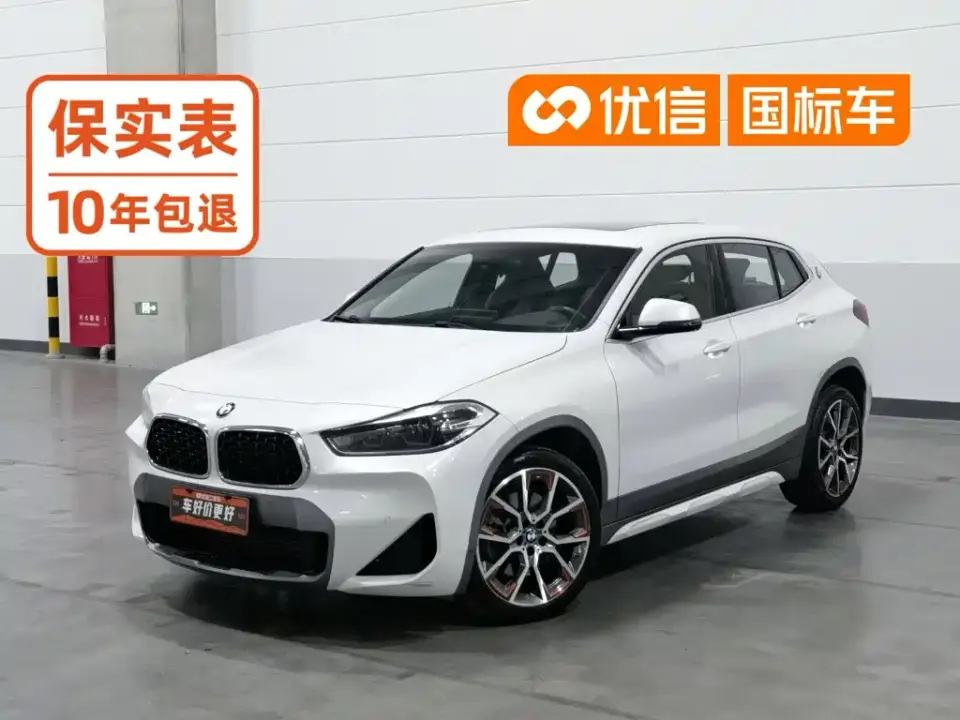 BMW X2 sDrive25i Edge Edition 2021
