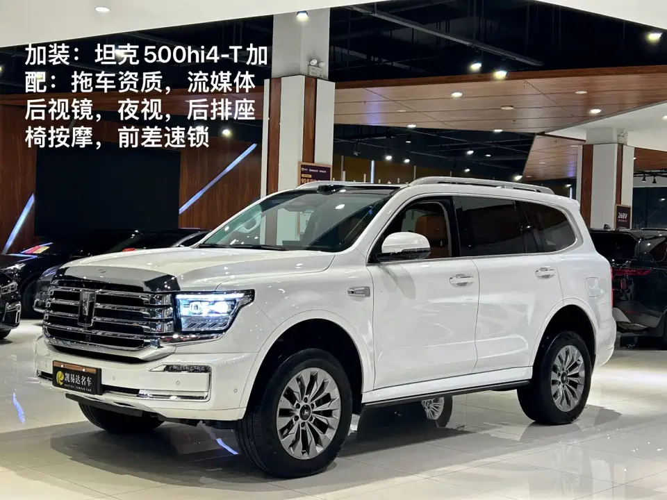 Tank 500 EV Hi4-T Smart Edition 2025