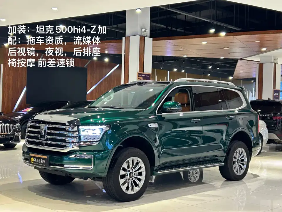 Tank 500 EV Hi4-Z Smart Edition 2025