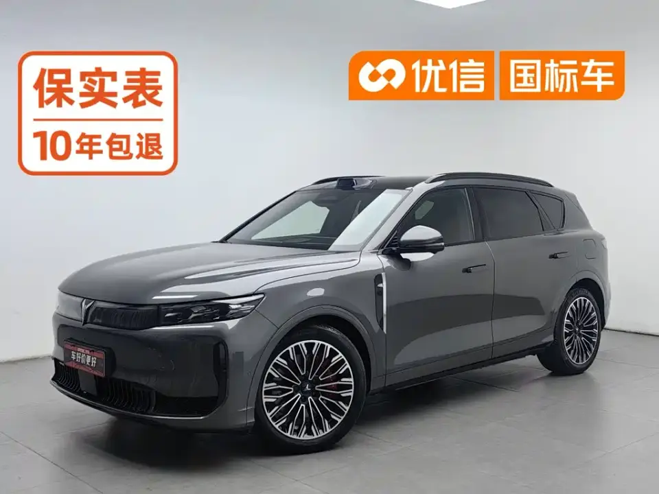 Voyah Auto VOYAH FREE FREE+ 4WD Qiankun Edition 2025