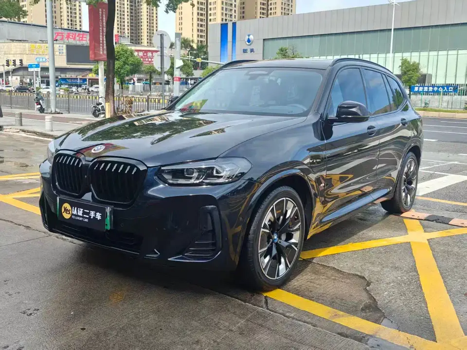 BMW iX3 Pioneer Type 2023