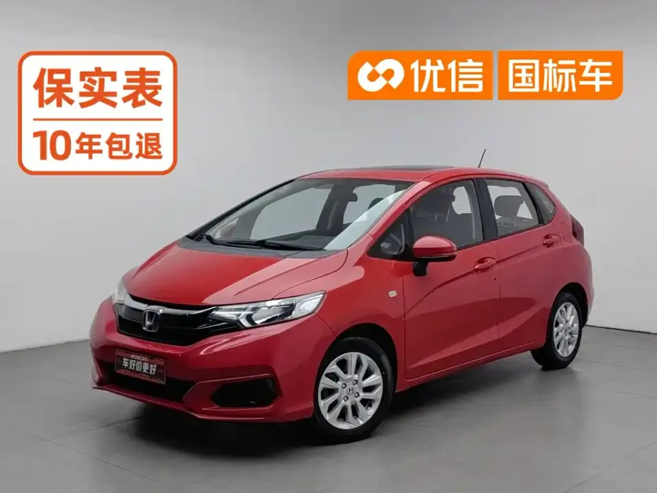 Honda Fit 1.5L CVT Comfort Sunroof Edition 2020