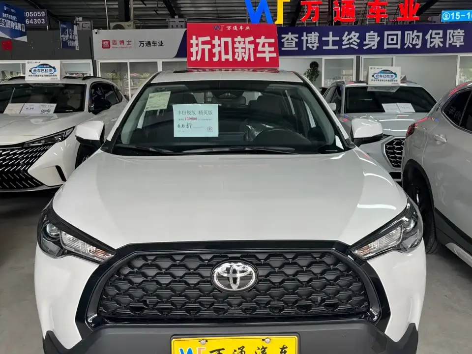 Toyota Corolla Cross 2.0L Elite Edition 2026
