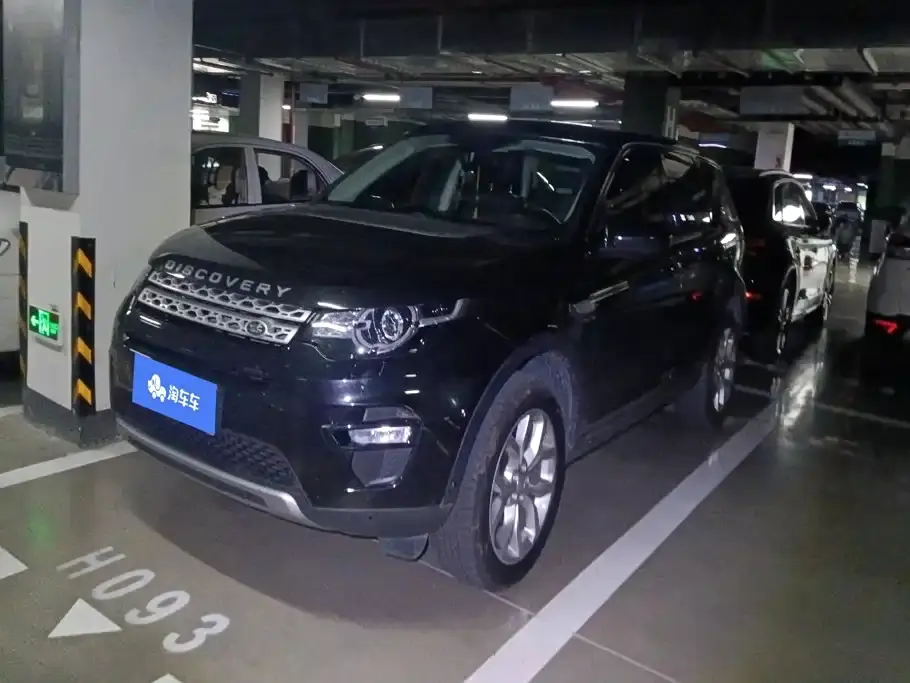 Land Rover Discovery Sport 240PS HSE Edition China V 2019