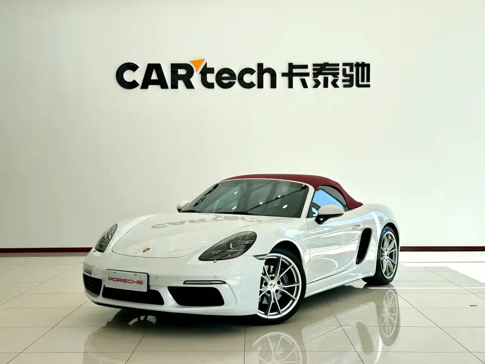 Porsche 718 Boxster 2.0T 2023
