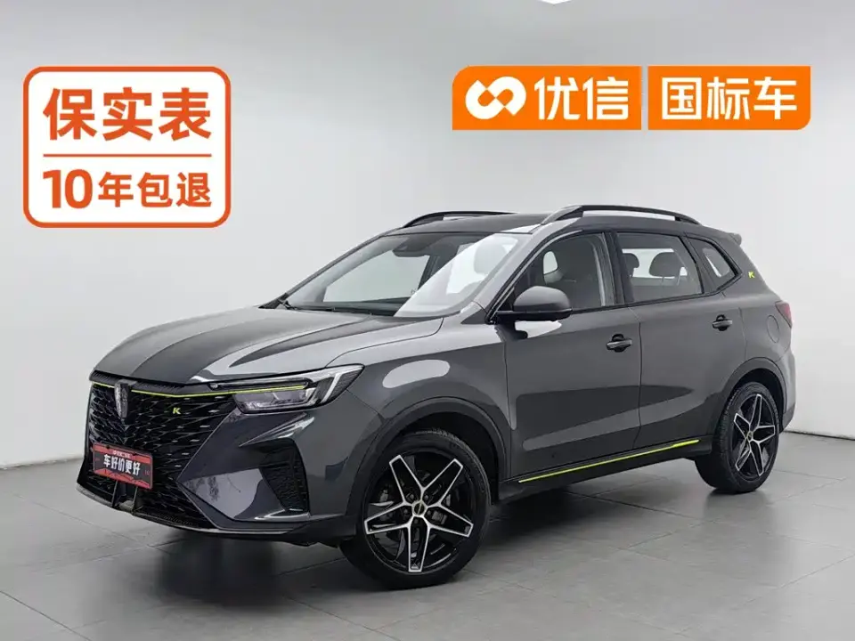 Roewe RX5 PLUS 330TGI Automatic National Trend Premium Edition 2023