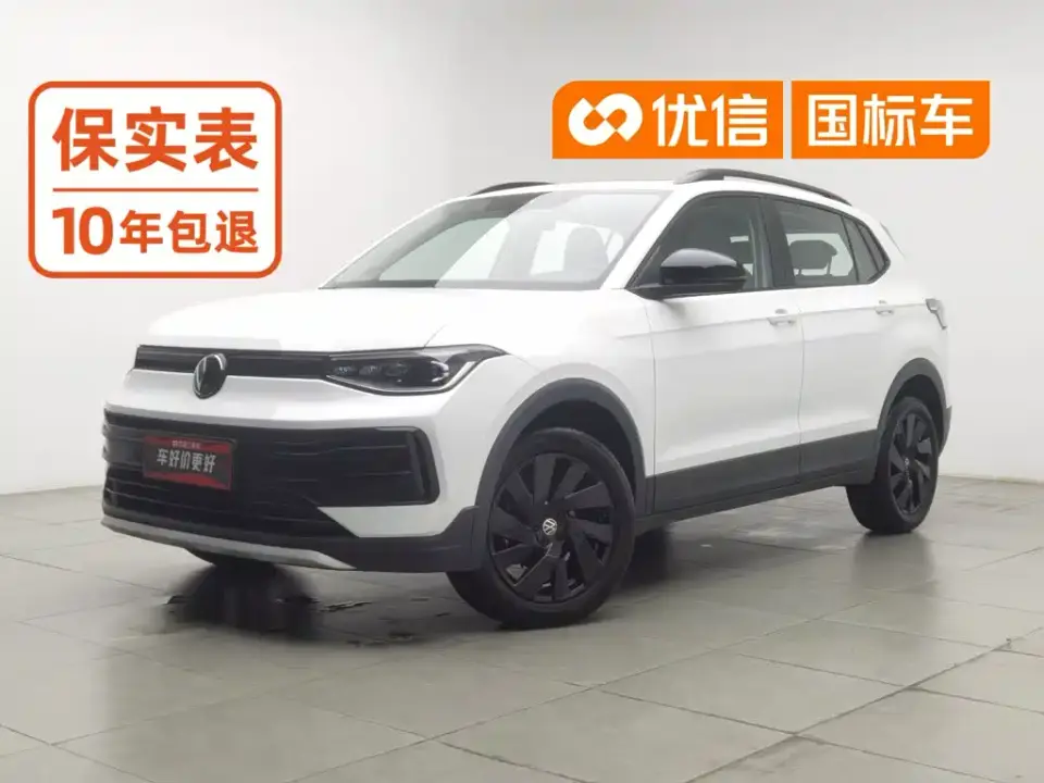 Volkswagen Tharu New Edge 1.5L Aspiration Edition 2025