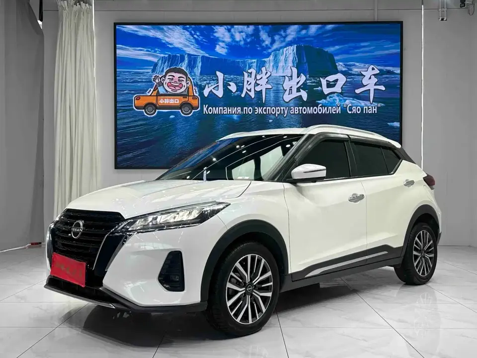 Nissan Kicks Model Spirited 1.5L Ultimate Dynamic Luxury Edition 2024