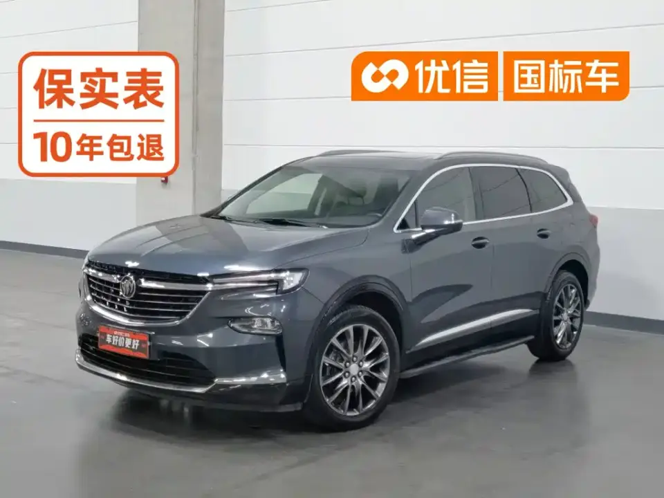 Buick Enclave 28T 2WD Premium Model 2020