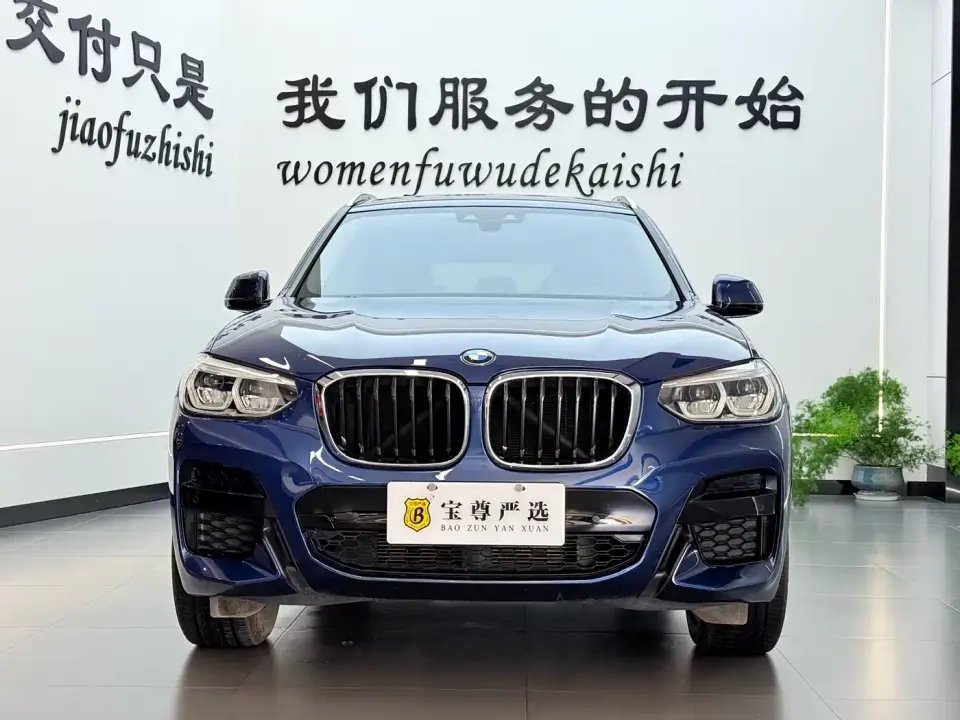 BMW X3 xDrive28i M Sport Package 2021