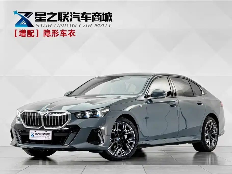 BMW 5 Series 530Li Premium M Sport Package 2024