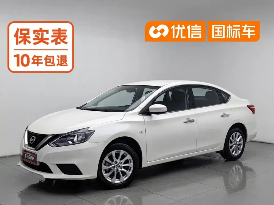 Nissan Sylphy Classic 1.6XE CVT Comfort Edition 2023