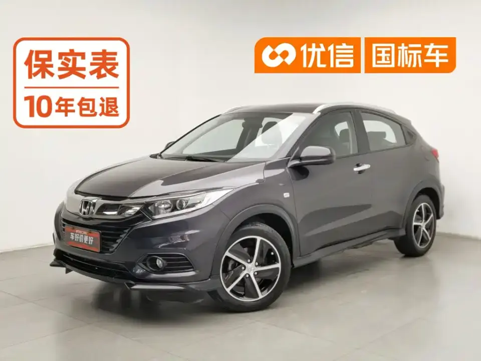 Honda Vezel 1.5L CVT Pioneer 2022