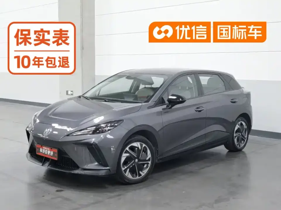 MG MG4 EV 415km Overseas Champion Edition 2024