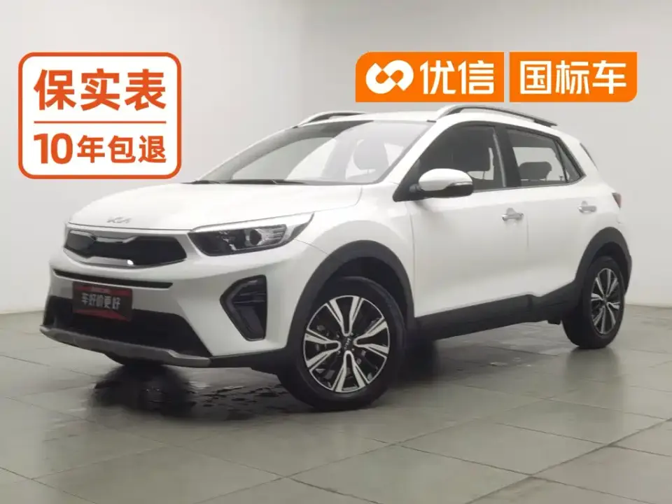 Kia KX1 1.4L Fun Enjoyment Automatic Edition 2026